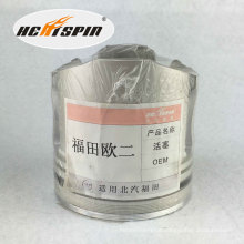 Foton Engine Spare Part Piston Euro Two Model